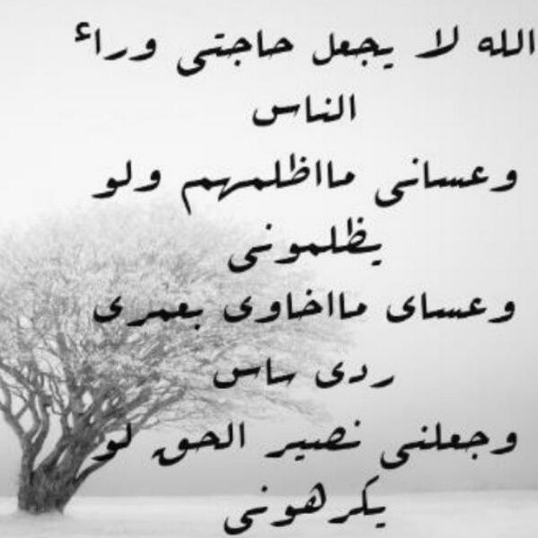 alhoney alhoney1 twitter