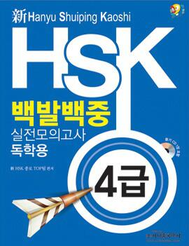 chinasisa's tweet photo. 신HSK  4급 독해-排列顺序: A: 小玲是个很幸福的女生 B: 她男朋友喜欢陪她逛街看电影 C: 每到情人节还送给她一束花或一件礼物 http://t.co/WneV4k5L10