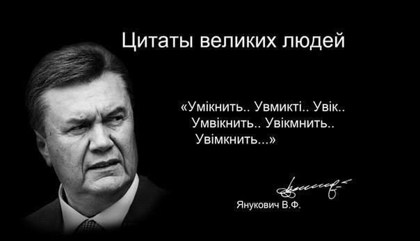 У Табачника ужаснулись: "Треть учителей даже не умеет включать компьютер" - Цензор.НЕТ 2166