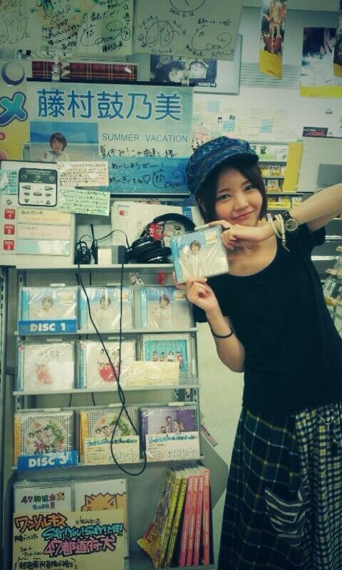 藤村鼓乃美 SUMMER VACATION