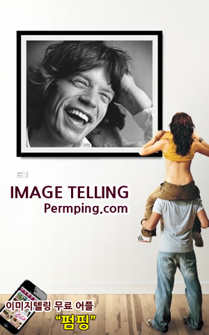 이미지텔링 무료어플 펌핑