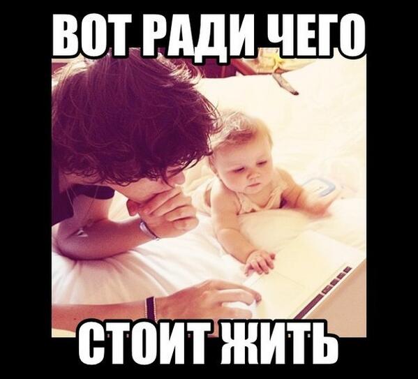 Все ради чего я жил. Ради чего жить. Жить ради детей. Ради чего стоит жить. Ради чего стоит жить картинки.