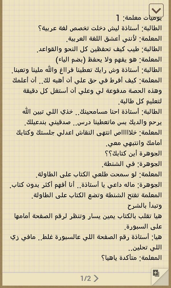 linajoraid's tweet photo. http://t.co/SAI0PdXu2I