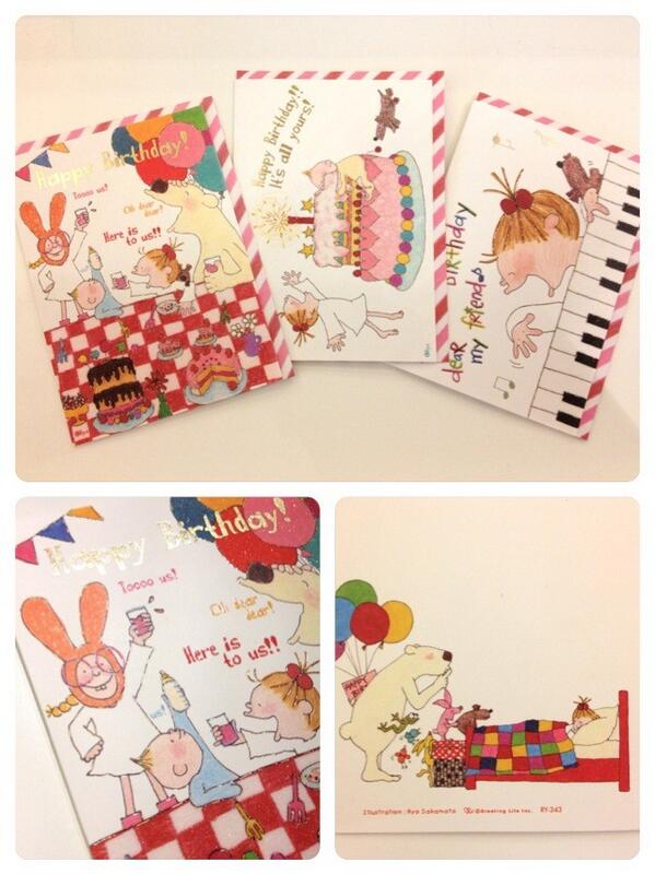 ペーパーミント 六本木ヒルズ店 ココちゃんの誕生日カードが3種類発売されました イラスト部分にラメがついていてツヤツヤキラキラしています 赤ちゃんが哺乳瓶で乾杯していたり 裏面にも可愛いイラストが描かれていて 見ているだけでホッコリ楽しい