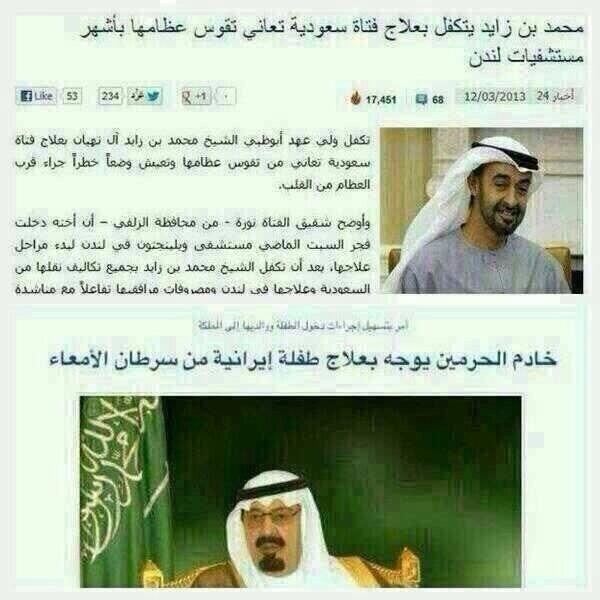 Marymhasan's tweet photo. "@27587616: #الراتب_مايكفي_الحاجة

. http://t.co/ZtRRW7ZUVq"ﻻتعليق""