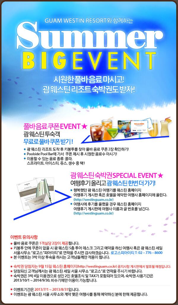 KennethJKP's tweet photo. 괌웨스틴 좋았는데^^ RT @GuamWestin: [웨스틴괌/괌웨스틴호텔 7월-8월 이벤트]
안녕하세요, 7-8월 이벤트 안내 드립니다^^
풀바 음료 쿠폰 뿐만 아니라, 여행후기 당첨의 행운을 누리시길!! http://t.co/OFqqoDQ1Mo