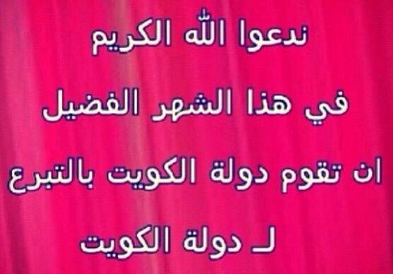q8lover66's tweet photo. http://t.co/iUHDYqGD6N