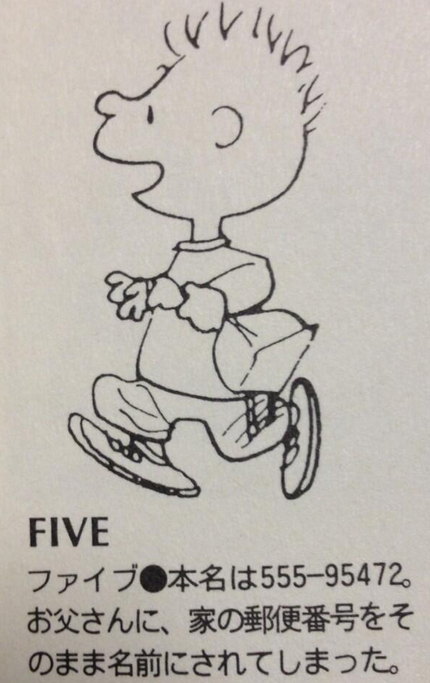warattenanbot's tweet photo. 自分の名前嫌いとか言うな！ こいつを見習え！ こんなに笑顔なんだぞ http://t.co/JUqalOP5B6
