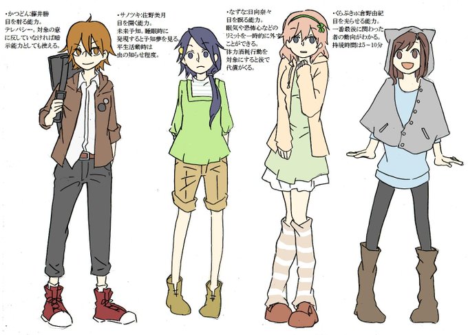 カゲプロのtwitterイラスト検索結果 古い順 カゲプロのtwitterイラスト検索結果 古い順