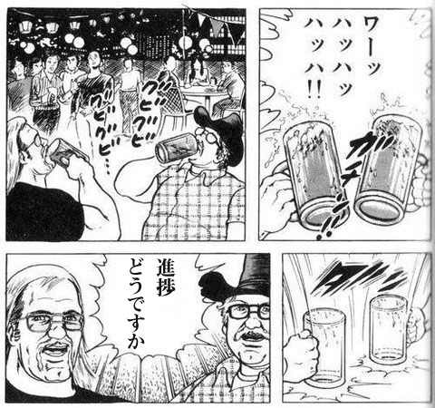 かじ 進捗どうですか Http T Co Qnnxamlpwc