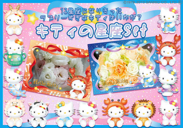 サンリオ【公式】 on X