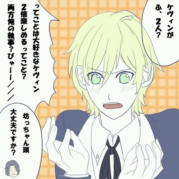 魔界王子を読んでて色々とわっちゃーな展開だけどもうウイリアムくんは何があろうとケヴィン愛を絶やさないで頂きたい。 
