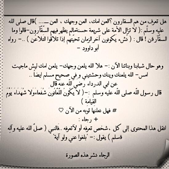 aboalshmooos tweet picture