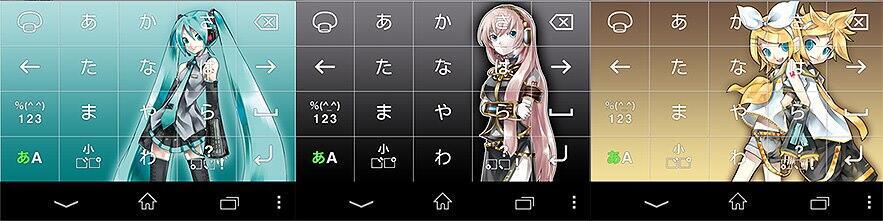 Simeji 日本語入力キーボード 万ダウンロード突破 キーボードを初音ミク 巡音ルカ 鏡音リン レン に着せ替えよう Simejiのスキンギャラリーから無料dlできます Simejiのダウンロードはこちら T Co Djp5uf1un6 Http T Co