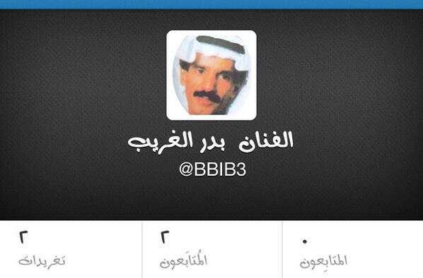 hamood20137's tweet photo. @BBIB3  هذا حسا الفنان الكبير بدر الغريب http://t.co/tqaLlZDgbu