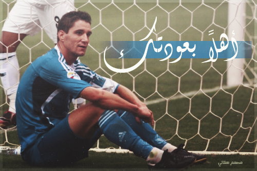  تصاميم خااصه للزعيم الملكي الهلالي..تصاميم رووعه للهلال السعودي+لاعبين الهلال السعودي - صفحة 12 BPAtNzDCAAAGvNu