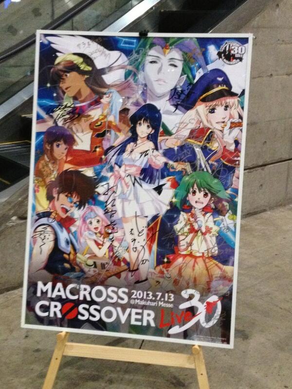 マクロス 公式アカウント בטוויטר マクロスクロスオーバーライブ30 ファンクラブブース付近に 歴代マクロスシリーズのキャストサイン入りポスターを展示中 Macross Http T Co Sahfixncmt