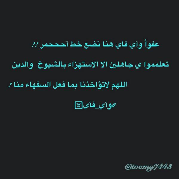 °Aaymy....|• (@59615176) on Twitter photo 