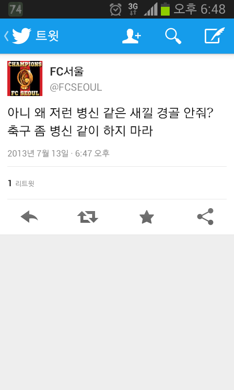 hyle21's tweet photo. 명불허전 북패 http://t.co/RgtRm0PdrU