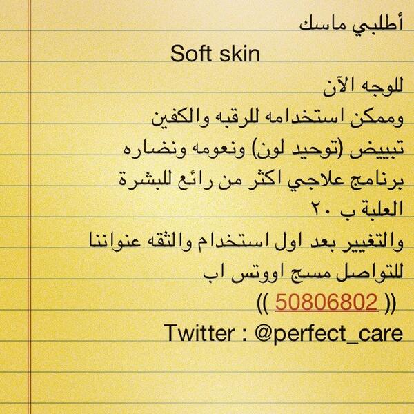 Perfect_Care's tweet photo. http://t.co/KgrcWIoXzw