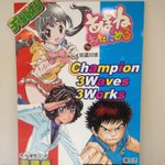 佐渡川準に関連する5件のまとめ Togetter 佐渡川準に関連する5件のまとめ Togetter