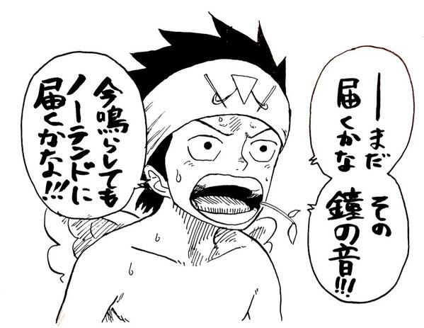 空島編読み返した。最高すぎる(T ^ T) 