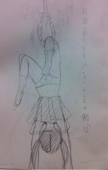 これもあたまおかしい 
