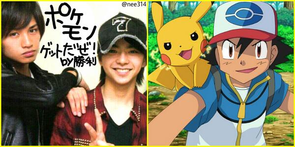 ねぇ 実写版ポケモンのサトシは勝利さんがやればいいよ お健人様はピカチュウ役の表情作ってノリ気だし佐藤勝利省略すればサトシだし Http T Co Iko9acriit ねぇ 実写版ポケモンのサトシは勝利さんがやればいいよ お健人様はピカチュウ役の表情作ってノリ気だし佐藤勝利省略すればサトシだし Http T Co Iko9acriit