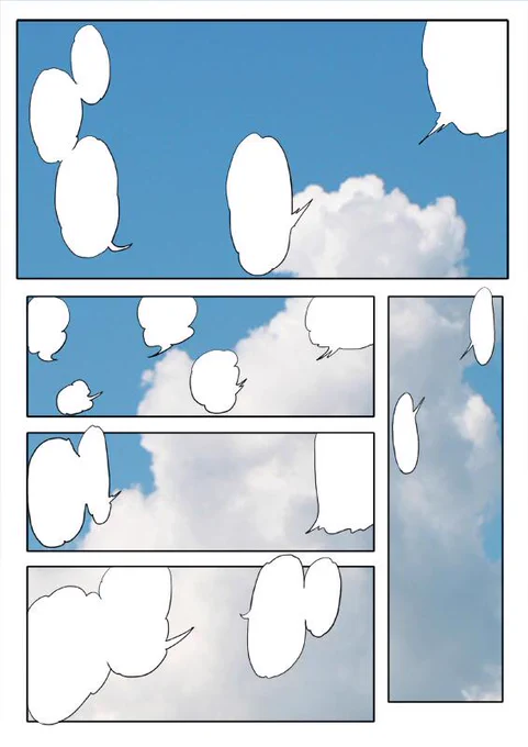 ウォ~ 