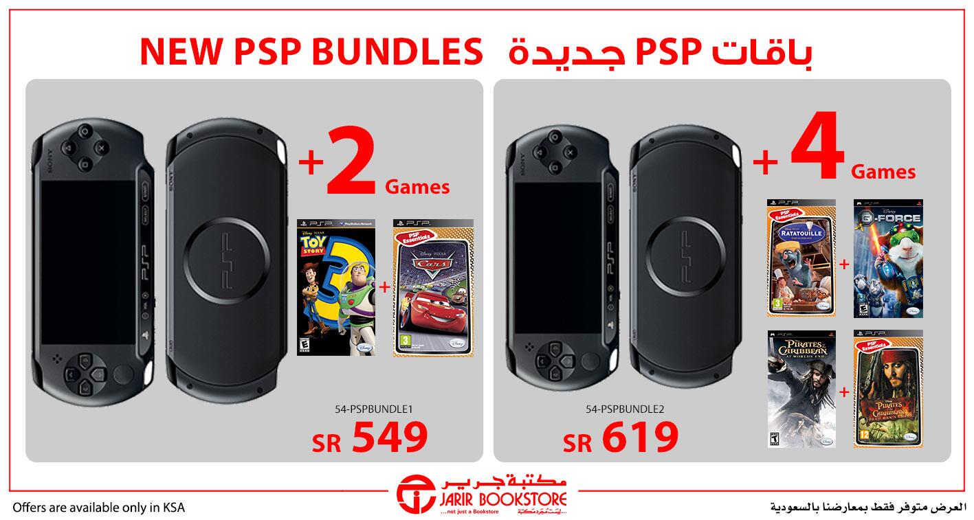 مكتبة جرير On Twitter New Psp Bundles Psp Jarir Http T Co Gxyl76wotp