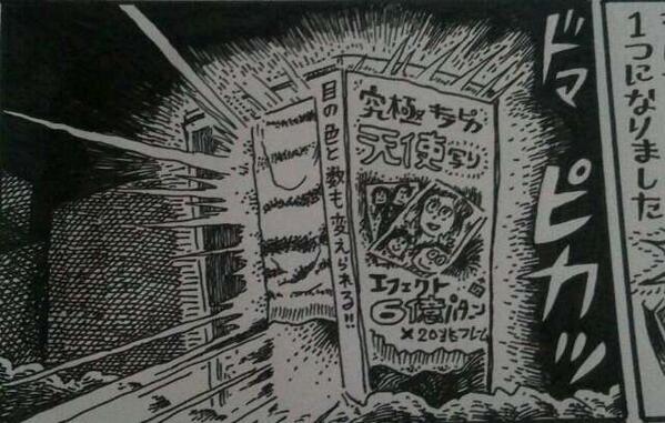 漫画今日はここまで。今月予定入れすぎた。 