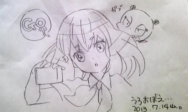 @inumimiusagi_ak うろ覚えですが描いてみました。ムズい…(笑)
今度ちゃんと描いてみたいと思います～。 