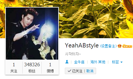 yeolstagram's tweet photo. TAO CHANGED HIS DP AGAIN TO SUHO
WHERE DO HE GET THIS KIND OF DPS I MEAN LOL DOES HE KNOW OUR FANDOM JOKES cr. owner http://t.co/eUZ0wcMlpR
