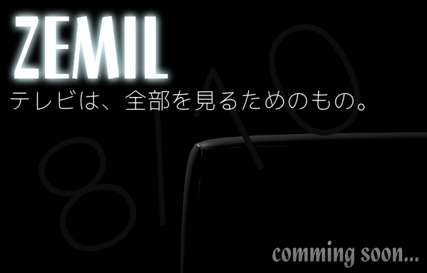 s9n_'s tweet photo. 【#flowt】テレビは、全部を見るためのもの。#ZEMIL https://t.co/FvgeyEoFoo