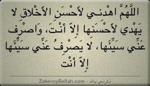 7bneee tweet picture