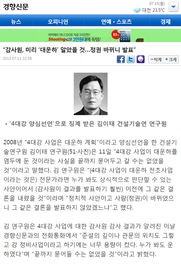 4대강봇(범죄자사전) tweet media