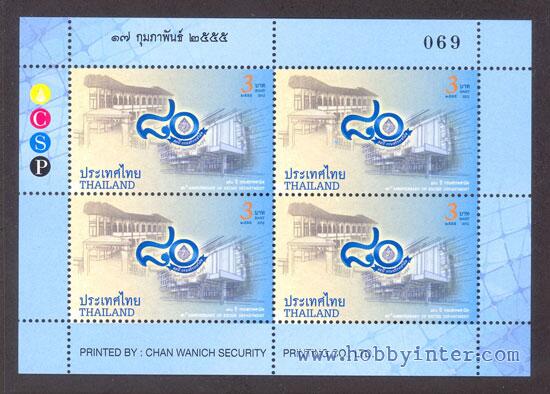 HOBBYinter tweet picture