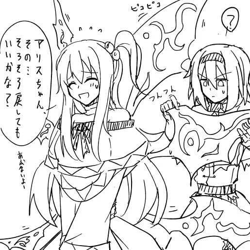 1ドロ後になんとなく落書き。あの翼って一体どうなってんのん 