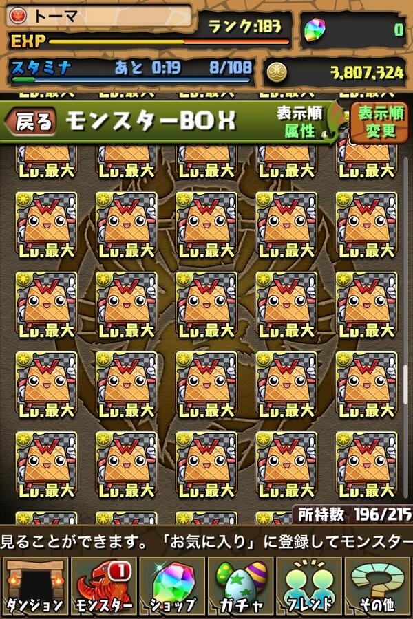 toma_mp3's tweet photo. あぁ、やっと合宿が終わったんやなぁ… http://t.co/NKL3WmjqRP
