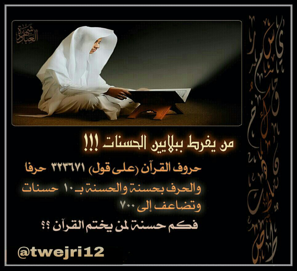 تويتات دين ودنيا♡ tweet media