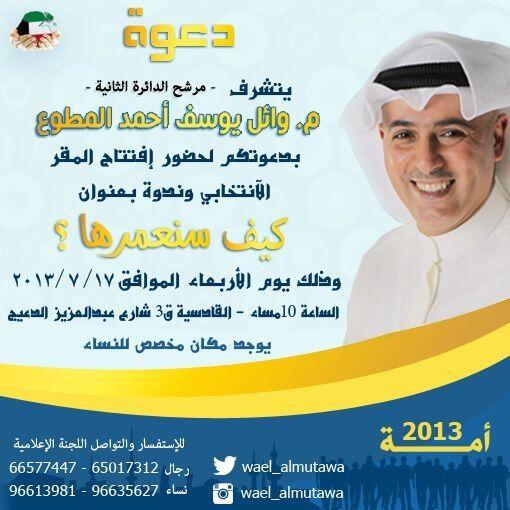 Amina_abughaith's tweet photo. http://t.co/Y9CLit9YDZ