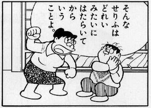 ワタミ前会長 わたなべ美樹の名言bot 今一度言う ワタミ グループ全社員に命ず いつでもどこでもこの理念集を持ち歩け 手垢ですべてのページがくすむまで読み続けよ ここに ワタミのすべて がある ここに ワタミのすべての判断基準 がある Twitter