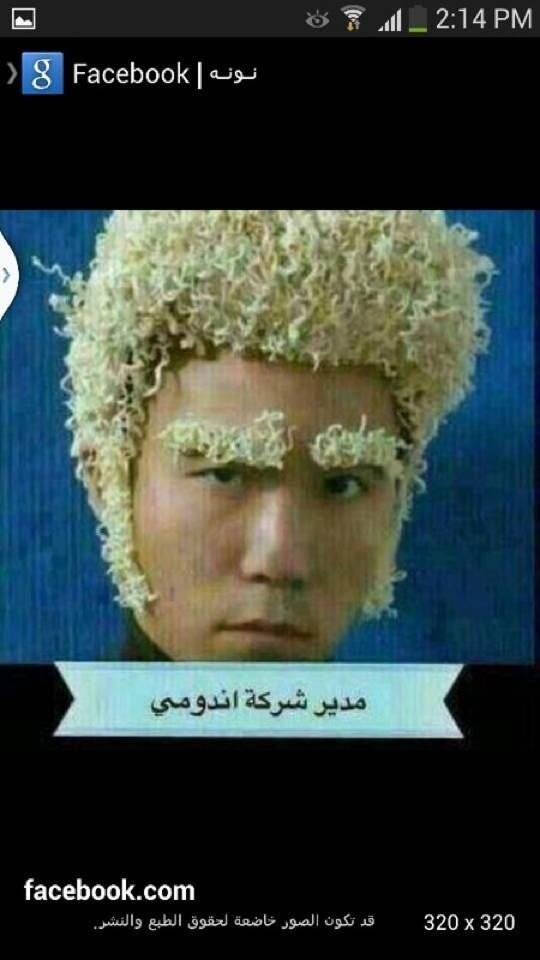 JuBinafif's tweet photo. http://t.co/spC5i9Ox6P
