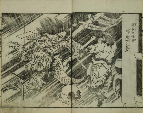 まつしょぼ Auf Twitter 画 葛飾北斎 絵本西遊記 悟空が何かと闘ってる Http T Co Ksxazz1zwg