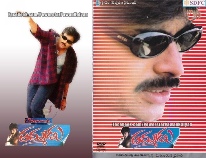 PawanKalyan Fan on X: "14 years for #PawanKalyan's Thammudu, a movie which  made youth go gaga over him :) My all time fav movie :)  http://t.co/TwtEMVnKDY" / X