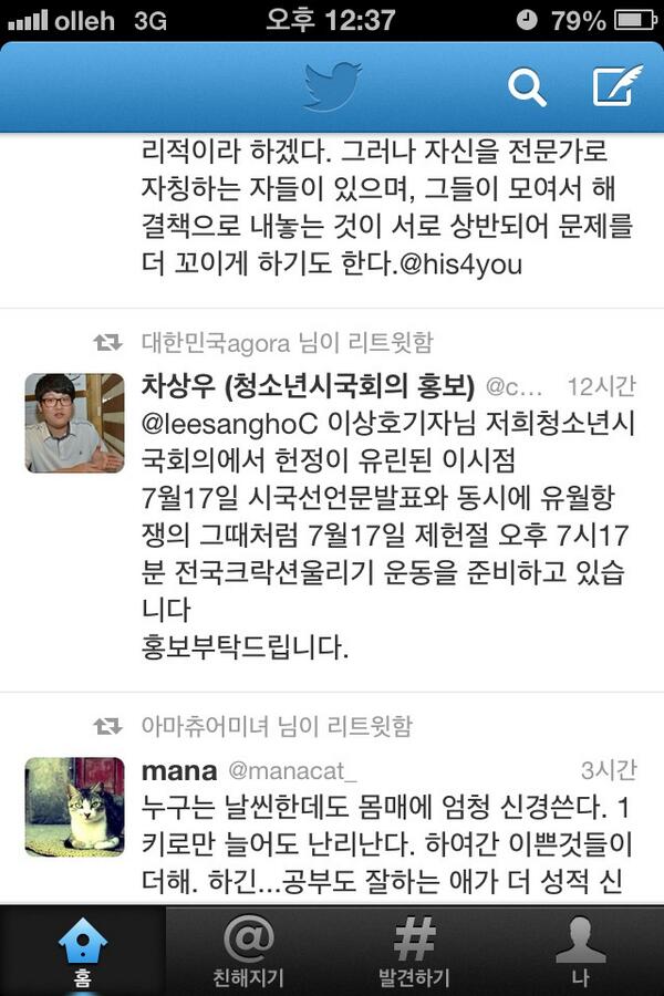 boyoon75 tweet picture