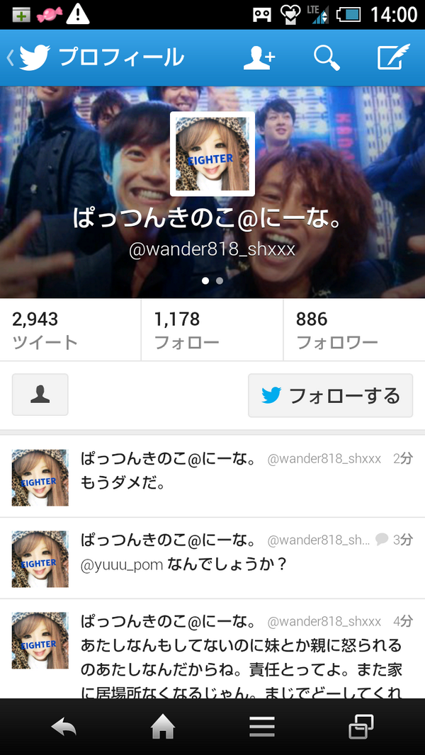 pyon_0509's tweet photo. 拡散希望

こいつ俺の友達の個人情報
ばらまきやがった！
RTして拡散してほしい！
ほんとに宜しくお願いします http://t.co/4gLSrpCTy1