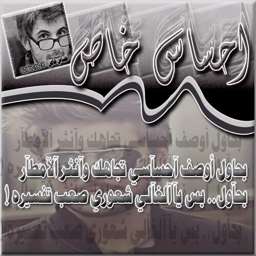a0b_'s tweet photo. 🌹من ابداعي 🌹 http://t.co/bIy9QhY3ER