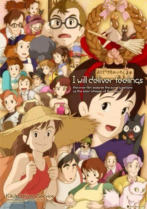 ジブリの森♡大好き (@ziburi_daishuki) / Posts / X