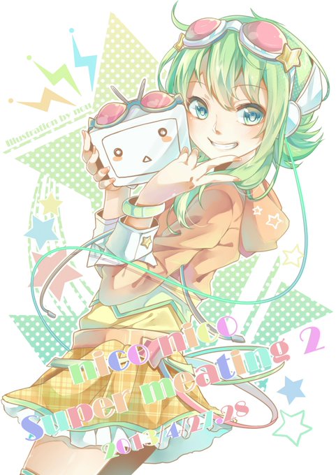 Gumi好きあつまれーのtwitterイラスト検索結果